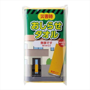 ۊmFuł 肪Ƃv ˃e[vt^I 6J6001P ii LOi ei mxeB  䈥A A