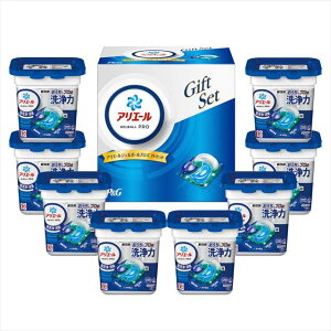 P&G アリエール ジェルボールプロギフトセット PGAG-50E 景品 記念品 粗品 ノベルティ 名入れ 御挨拶 ご挨拶