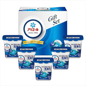 P&G アリエール ジェルボールプロギフトセット PGAG-30E 景品 記念品 粗品 ノベルティ 名入れ 御挨拶 ご挨拶