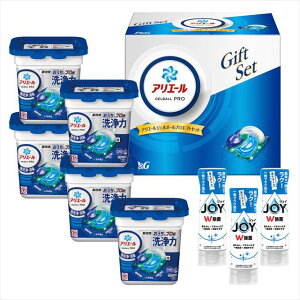 P&G アリエール ジェルボールプロギフトセット PGJA-50E 景品 記念品 粗品 ノベルティ 名入れ 御挨拶 ご挨拶