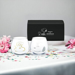 スヌーピー&ウッドストック ゆらゆらタンブラーペア 612753 内祝い 結婚式 記念品 プレゼント 内祝 出産内祝い