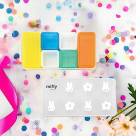 MIFFY　キューブストッカー6pc DB-109 内祝い 結婚式 記念品 プレゼント 内祝 出産内祝い