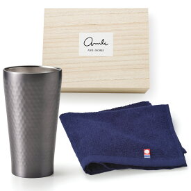 AMIi　HOME　タンブラーセットA AM-1744 ギフト 内祝い 御祝 御礼 記念品 引出物 結婚式 プレゼント 出産内祝い 結婚お祝い