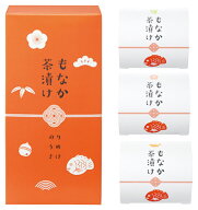 もなか茶漬け3個入（赤） 7783 ギフト 内祝い 御祝 御礼 記念品 引出物 結婚式 プレゼント 出産内祝い 結…