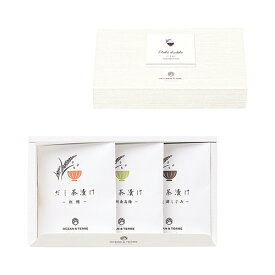 だし茶漬けセットH　　ブライダル 記念品 引き出物 内祝い 内祝 プチギフト 縁起物 お祝い 御祝 快気祝い