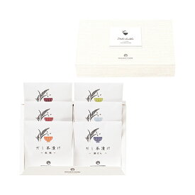 だし茶漬けセットN　　ブライダル 記念品 引き出物 内祝い 内祝 プチギフト 縁起物 お祝い 御祝 快気祝い