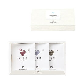 海鮮味噌汁セットA　　ブライダル 記念品 引き出物 内祝い 内祝 プチギフト 縁起物 お祝い 御祝 快気祝い