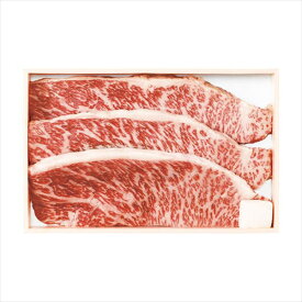 A5ランク 総称山形牛 イチボステーキ540g BMM-06 内祝 内祝い お祝 御祝 記念品 出産内祝い プレゼント 快気祝い 粗供養 引出物