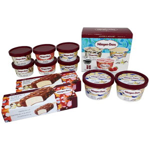 送料無料 ハーゲンダッツ ハーゲンダッツ スペシャルセット ※(注)沖縄・離島は配達不可 全国送料無料 お歳暮 ギフト 早割 御歳暮 2025 御見舞 お見舞い お取り寄せ グルメスイーツ