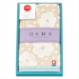 ���X�ʁX �t�F�C�X�^�I�� �x�[�W�� HI-882P/2BE/1B/1V/3GR/3Y ���j ���j�� ���j ��j �L�O�i �o�Y���j�� �v���[���g ���C�j�� �e���{ ���o��