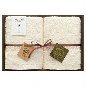 今治タオル グリーンモード 今治エコリーフフェイスタオル2P GMT02240M 内祝 内祝い お祝 御祝 記念品 出産内祝い プレゼント 快気祝い 粗供養 引出物