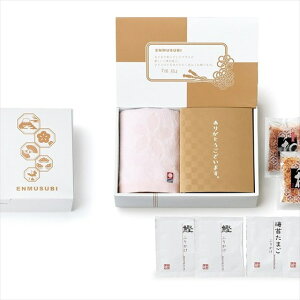 縁起の品&今治タオル(なごみ桜) ブライダル 記念品 引き出物 内祝い 内祝 プチギフト 縁起物 お祝い 御祝 快気祝い