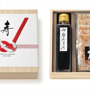 特選伊勢たまり (桐箱入) ブライダル 記念品 引き出物 内祝い 内祝 プチギフト 縁起物 お祝い 御祝 快気祝い