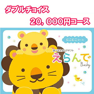 S J^OMtg  Baby ɂɂ_u`CXR[X IׂJ^OMtg 21600~R[X oYj a NX}Xv[g j j oYj 