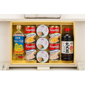 キャンベルスープ＆調味料セット CAY-40 内祝 内祝い お祝 御祝 記念品 出産内祝い プレゼント 快気祝い 粗供養 引出物