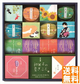 送料無料 井村屋 和菓子の夏ぎふと （注）※6/12以降の出荷予定となります。北海道・沖縄・離島は配達不可 全国送料無料 御中元ギフト 早割 お中元2025 御中元 御見舞 お見舞い お取り寄せ グルメスイーツ