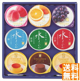 送料無料 井村屋 マイギフト （注）※6/12以降の出荷予定となります。北海道・沖縄・離島は配達不可 全国送料無料 御中元ギフト 早割 お中元2025 御中元 御見舞 お見舞い お取り寄せ グルメスイーツ
