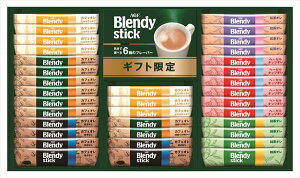 送料無料 AGFブレンディスティックカフェオレ コレクション BST-25A 全国送料無料 御歳暮ギフト 早割 お歳暮2025 御見舞 お見舞い お取り寄せ グルメスイーツ