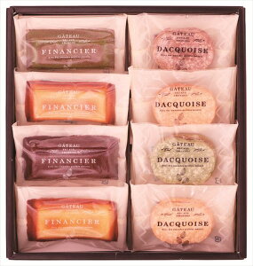 送料無料 井桁堂 自家挽きアーモンドの ガトーセレクション8個入 10号 全国送料無料 御歳暮ギフト 早割 お歳暮2025 御見舞 お見舞い お取り寄せ グルメスイーツ