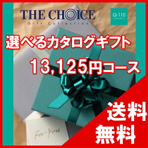 100~OFFN[|zzI yzIׂJ^OMtg THE CHOICEiUE`CXj 12500R[XyyMt_IzyyMt_̂z@j@oYj@oYj@j@
