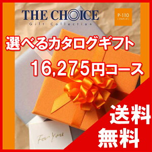 100~OFFN[|zzI yzIׂJ^OMtg THE CHOICEiUE`CXj 15500~R[XyyMt_IzyyMt_̂z@j@oYj@oYj@j