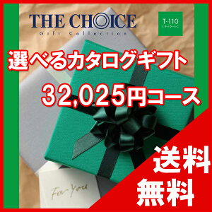 100~OFFN[|zzI yzIׂJ^OMtg THE CHOICEiUE`CXj 30500~R[XyyMt_IzyyMt_̂z@j@oYj@oYj@j