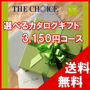 100~OFFN[|zzI IׂJ^OMtg THE CHOICEiUE`CXj 3150~R[XyyMt_IzyyMt_̂z@j@oYj@oYj@j@j@L