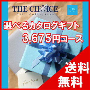 100~OFFN[|zzI yzIׂJ^OMtg THE CHOICEiUE`CXj 3500R[XyyMt_IzyyMt_̂z@j@oYj@oYj@j@