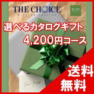 100~OFFN[|zzI yzIׂJ^OMtg THE CHOICEiUE`CXj 4000~R[XyyMt_IzyyMt_̂z@j@oYj@oYj@j@