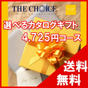 100~OFFN[|zzI yzIׂJ^OMtg THE CHOICEiUE`CXj 4500~R[XyyMt_IzyyMt_̂z@j@oYj@oYj@j@