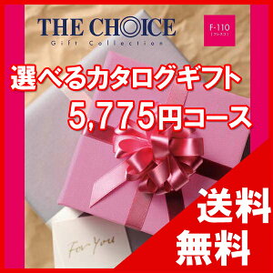 100~OFFN[|zzI yzIׂJ^OMtg THE CHOICEiUE`CXj 5500~R[XyyMt_IzyyMt_̂z@j@oYj@oYj@j@