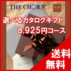 100~OFFN[|zzI yzIׂJ^OMtg THE CHOICEiUE`CXj 8500~R[XyyMt_IzyyMt_̂z@j@oYj@oYj@j@