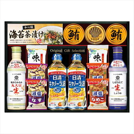 キッコーマン&アマノフーズ&日清オイリオ バラエティセット ASC-100 内祝 内祝い お祝 御祝 記念品 出産内祝い プレゼント 快気祝い 粗供養 引出物