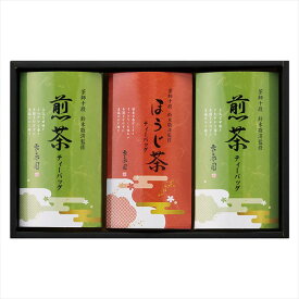茶師十段鈴木敬済監修 ティーバッグ詰合せ STB-BE 内祝 内祝い お祝 御祝 記念品 出産内祝い プレゼント 快気祝い 粗供養 引出物