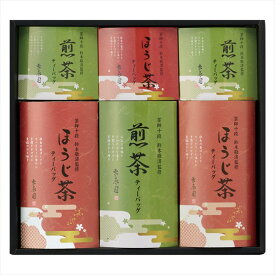 茶師十段鈴木敬済監修 ティーバッグ詰合せ STB-CE 内祝 内祝い お祝 御祝 記念品 出産内祝い プレゼント 快気祝い 粗供養 引出物