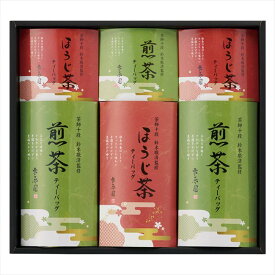 茶師十段鈴木敬済監修 ティーバッグ詰合せ STB-DO 内祝 内祝い お祝 御祝 記念品 出産内祝い プレゼント 快気祝い 粗供養 引出物