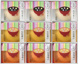 送料無料 お中元 不室屋 花麩椀9ヶ入 ※6/8以降の出荷予定となります。北海道・沖縄・離島は配達不可 全国送料無料 御中元ギフト 早割 お中元2026 御中元 御見舞 お見舞い お取り寄せ グルメスイーツ