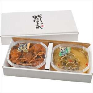 送料無料 数の子松前漬(白・黒)セット AH-HK 全国送料無料 御歳暮ギフト 早割 お歳暮2025 御見舞 お見舞い お取り寄せ グルメスイーツ