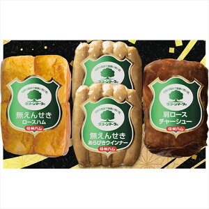 送料無料 信州ハム グリーンマークギフトセット G-440 全国送料無料 御歳暮ギフト 早割 お歳暮2025 御見舞 お見舞い お取り寄せ グルメスイーツ