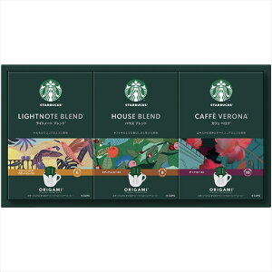 送料無料 スターバックス オリガミ パーソナルドリップコーヒーギフト SBX-20B 全国送料無料 御歳暮ギフト 早割 お歳暮2025 御見舞 お見舞い お取り寄せ グルメスイーツ