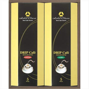送料無料 ホテルオークラ ドリップコーヒー詰合せ MHO-BZ 全国送料無料 御歳暮ギフト 早割 お歳暮2025 御見舞 お見舞い お取り寄せ グルメスイーツ
