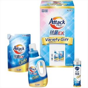 送料無料 花王 アタック抗菌EXバラエティーギフト K・AU-15A 全国送料無料 御歳暮ギフト 早割 お歳暮2025 御見舞 お見舞い お取り寄せ グルメスイーツ