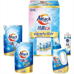 送料無料 花王 アタック抗菌EXバラエティーギフト K・AU-20A 全国送料無料 御歳暮ギフト 早割 お歳暮2025 御見舞 お見舞い お取り寄せ グルメスイーツ