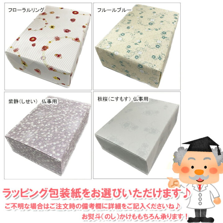 楽天市場 全国送料無料 Disney リンベル カタログギフト ディズニー カタログギフトセレクション スマイル Smile 出産祝い カタログギフト 結婚内祝い カタログギフト 内祝い 出産祝い 出産内祝い 結婚内祝い 結婚祝い 記念品 ギフト 景品 プレゼント Cocoiro