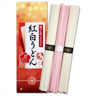 紅白うどん ASU-3 粗品 景品 記念品 来場記念 来店促進 ノベルティ プチギフト