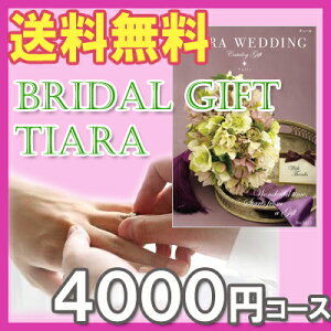 100~OFFN[|zzI ؂₩ȉԉłAz邨l̖oɂӂ킵J^OMtgIn[jbNuTIARAieBAjv`[4000~R[XyyMt_IzyyMt_̂