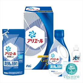 P&G アリエール液体洗剤セット PGCG-15D 内祝 内祝い お祝 御祝 記念品 出産内祝い プレゼント 快気祝い 粗供養 引出物