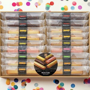 井桁堂 スティックケーキギフト SC3000 特大 18個 内祝 内祝い お祝 御祝 記念品 出産内祝い プレゼント 快気祝い 粗供養 引出物 しっとりとした食感のフィナンシェ生地をスティック型で焼成
