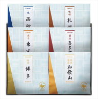 UMAMIご当地ラーメン20A 120026 景品 記念品 粗品 ノベルティ 名入れ 御挨拶 ご挨拶