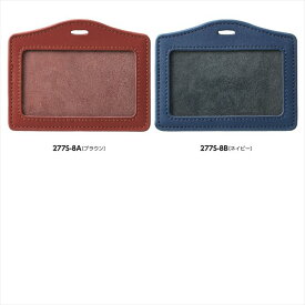 パスケース B/ネイビー 5295 景品 記念品 粗品 ノベルティ 名入れ 御挨拶 ご挨拶